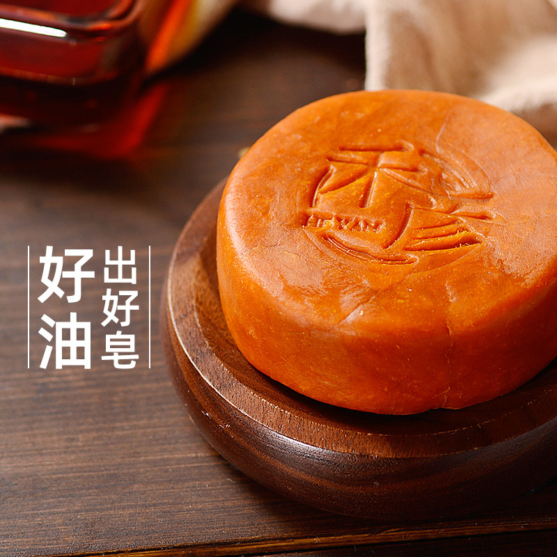 禾彦沙棘羊奶研磨皂 提亮肤色抗氧化纯冷制天然手工洁面洗脸香皂