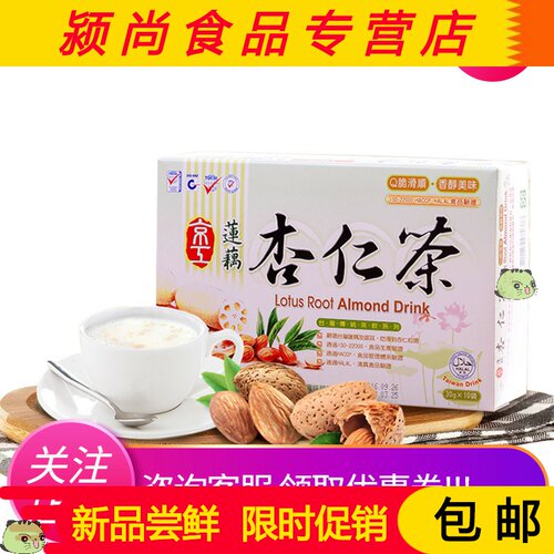 京工台湾价格 京工台湾图片 星期三