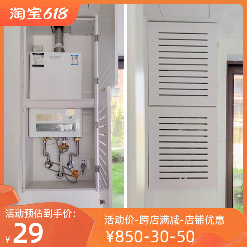 阳台户外燃气表箱遮挡装饰全包壁挂炉天然气烟管燃气热水器遮挡罩图片