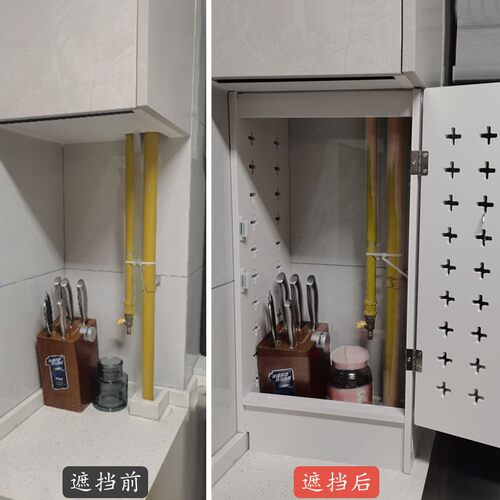 燃气管道装饰遮挡罩免打孔洞洞板