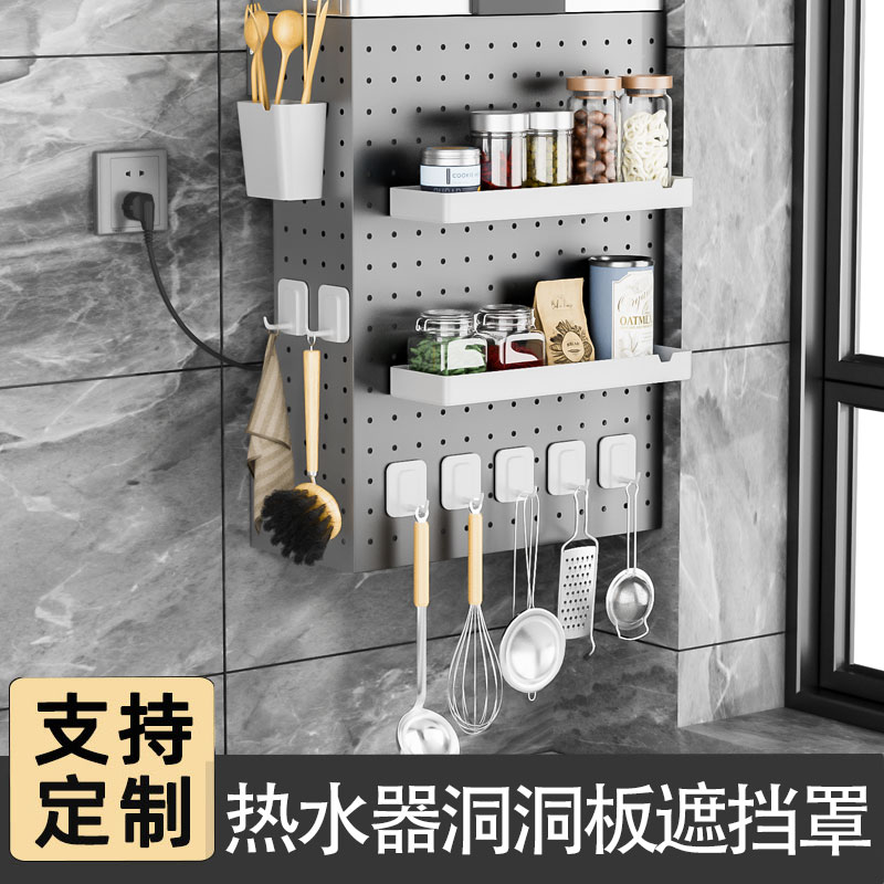热水器下方管道洞洞板遮挡罩防锈图片