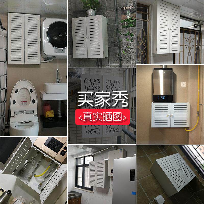 消防栓空调管下水管壁挂炉煤气表箱热水器天然气燃气管道遮挡装i.