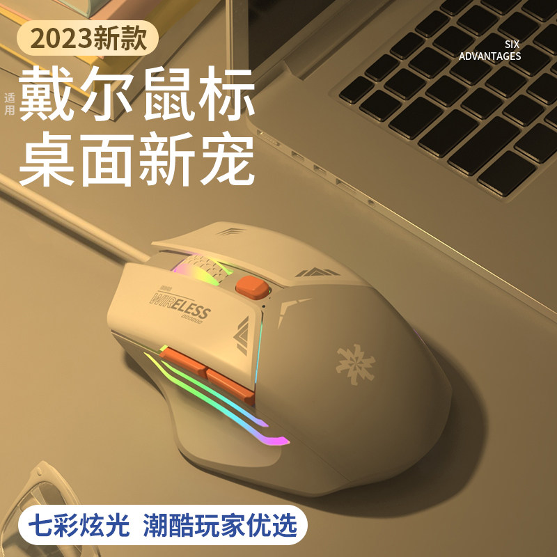 电竞鼠标有线静音无声机械游戏lol吃鸡cf电脑台式家用办公笔记本怎么样,好用不?