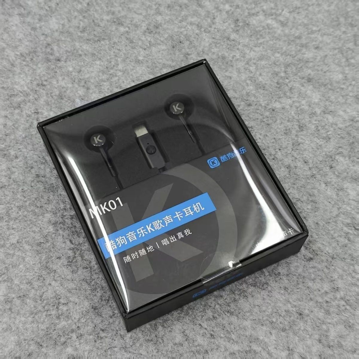 酷狗有线耳机入耳式带麦线控耳塞式耳机3.5口hifi耳返直播耳机