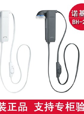 Nokia/诺基亚 BH-218 106领夹式蓝牙耳机 降噪双待机 语音提示