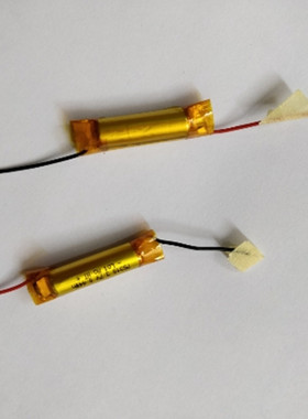 适用捷波朗motion魔音蓝牙耳机电池 缤特力 75310圆柱电池120mah