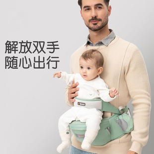 婴儿腰凳轻便宝宝单凳外出两用坐凳护腰前抱式 透气抱娃神器 四季