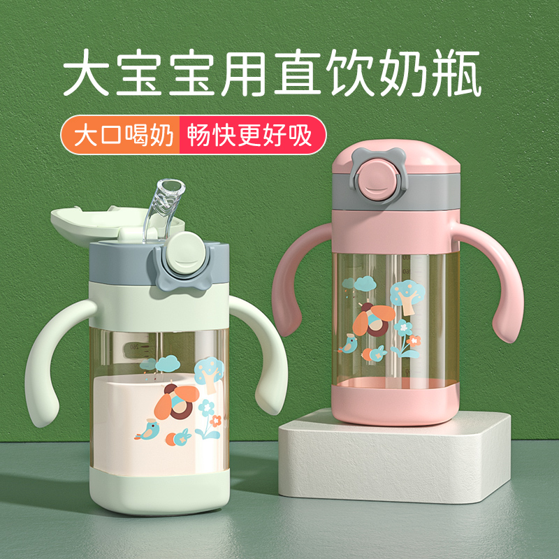 PPSU学饮杯一岁以上直饮奶瓶