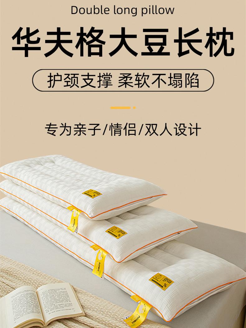 双长枕头颈椎支撑助眠夫妇家1.5米长一件枕芯单包全头1.2
