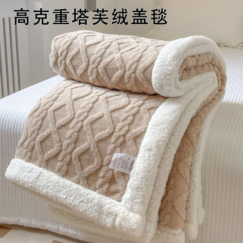 羊羔绒毛毯冬季加厚盖毯小被子毛绒沙发绒毯办公室午睡单人小毯子