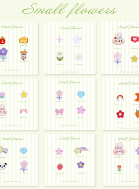 空军一号马卡龙AF1球鞋可爱shadowDIY流星翅膀刺绣布贴装饰衣服贴