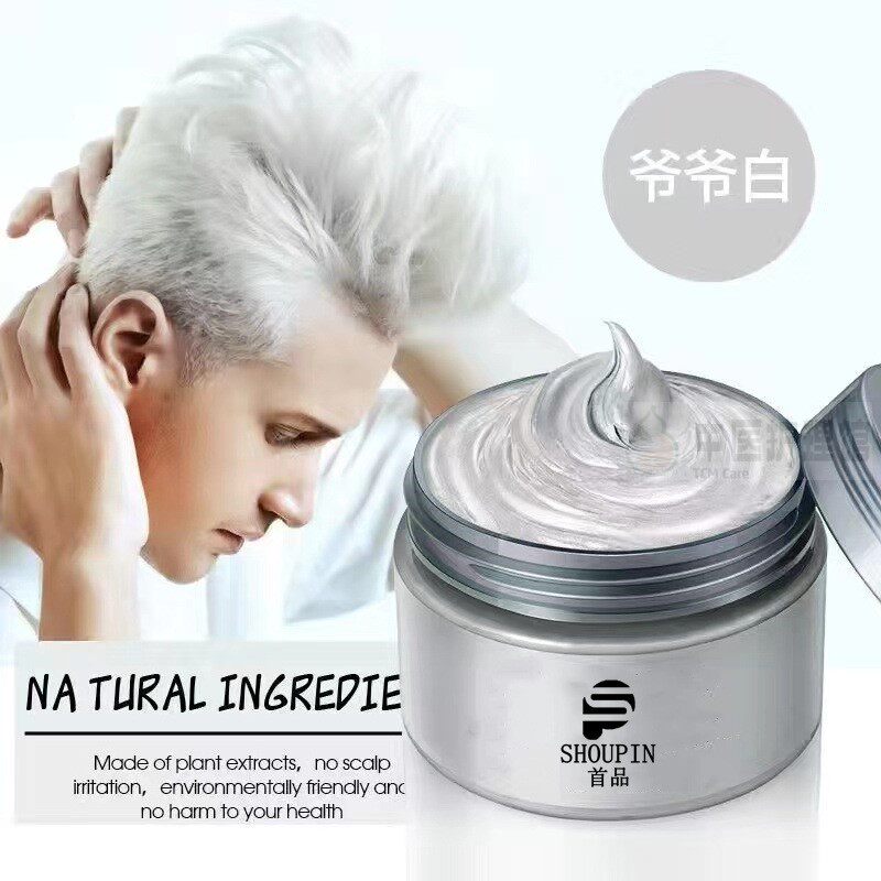 奶奶灰哑光发泥士持久定型一次性染色发蜡清香自然蓬松头发造型