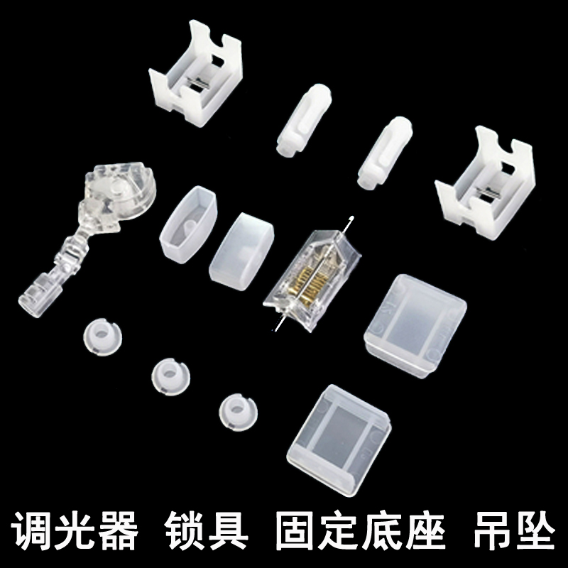 百叶窗配件锁绳器调光器