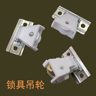 老式竹帘滑轮配件木芦苇卷窗帘升降塑料滚轮手拉吊坠固定绳铜锁具