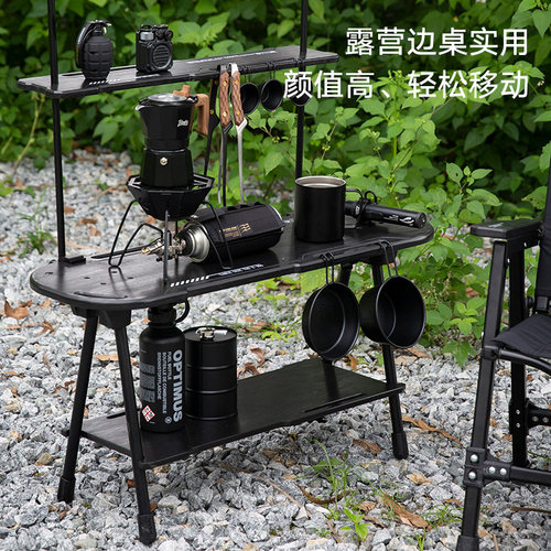 mrkootil便携式可调节高度小圆桌