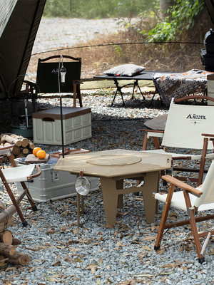 户外野营折叠围炉桌野餐露营枱便携桌子桌板置物架阳台烧烤六角桌