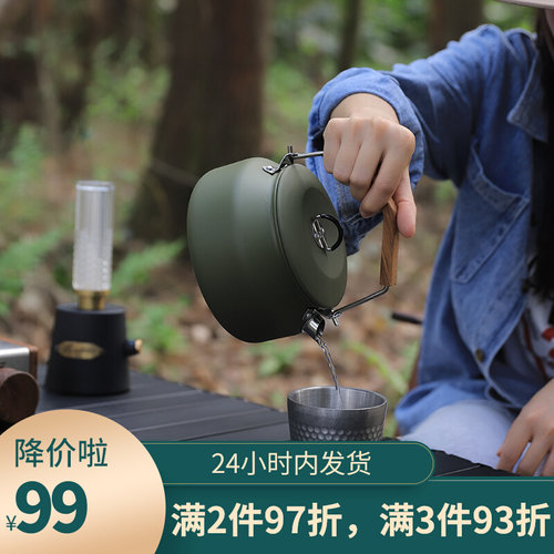 户外便携烧水壶露营304烧茶壶野外卡式炉明火不锈钢煮水野营野炊