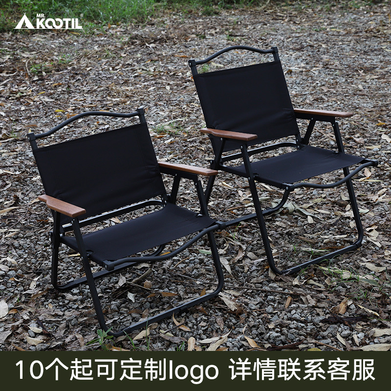 mrkootil新款折叠便携野炊庭院椅