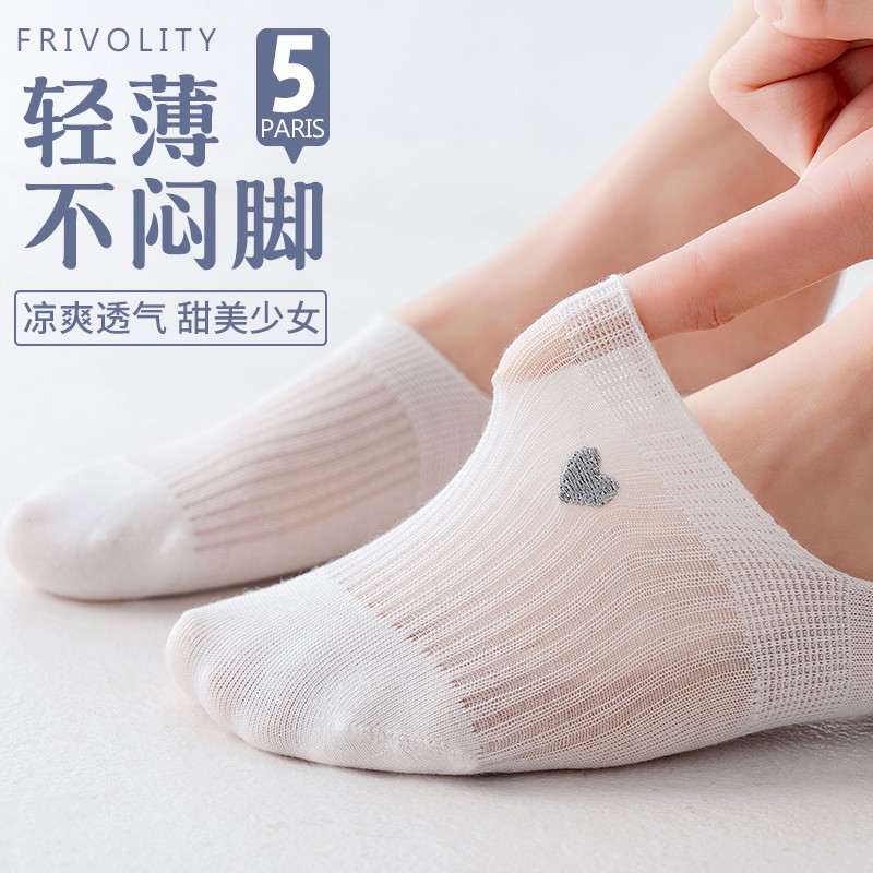 襪子女短襪淺口隱形防滑硅膠不掉跟棉質(zhì)襪拖船襪網(wǎng)眼透氣夏季薄款
