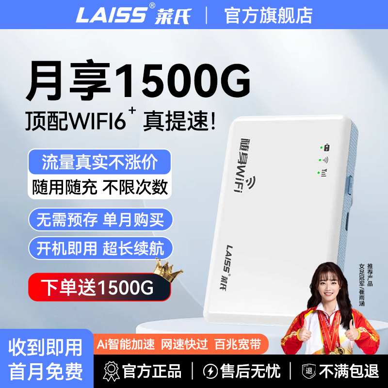 0预存0限速套餐不涨价网速超快