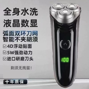 德国大功率6D电动剃须刀全身水洗充电式 三刀头多功能刮胡须刀 男士