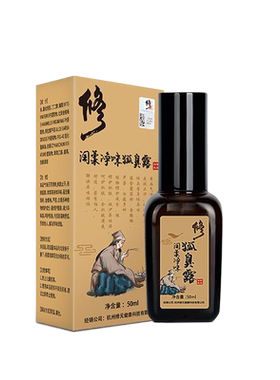 修正狐臭腋臭干爽除臭止汗露