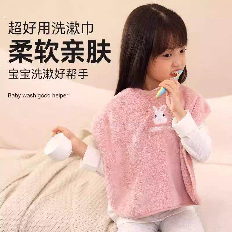 儿童洗漱巾洗脸围嘴刷牙防水围兜多功能毛巾宝宝不湿衣小孩漱口巾,婴童用品,口水巾,淘宝优惠券,粉丝福利购,淘宝优惠卷