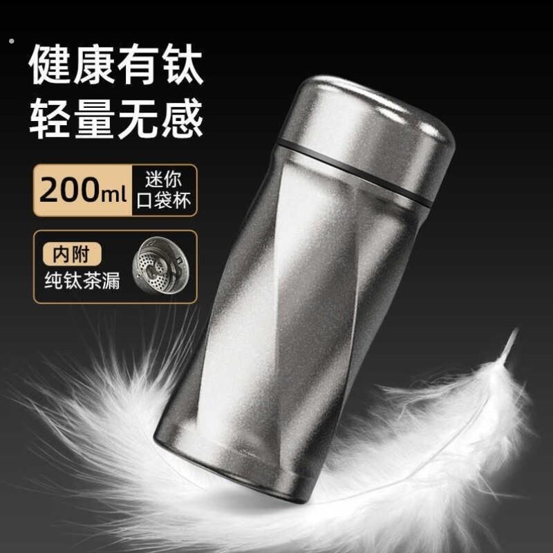 女士随身携带小水杯保温杯保温杯水杯子迷你口袋户外随身便携礼品