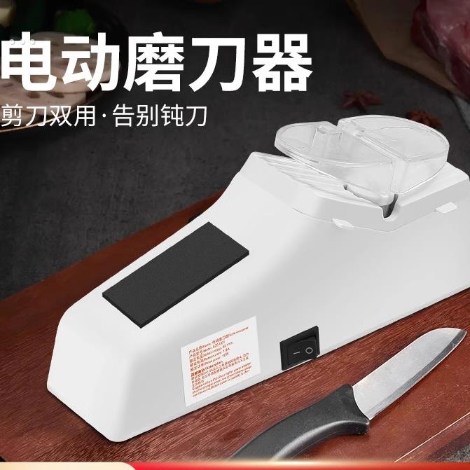 电动磨刀神器全自动电动商家用磨刀石高精度菜刀砂轮磨刀机多功能