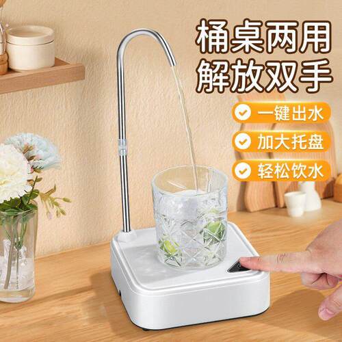 桶装水抽水器居家出水神器高效泵压便捷饮水机吸水一体软管带动