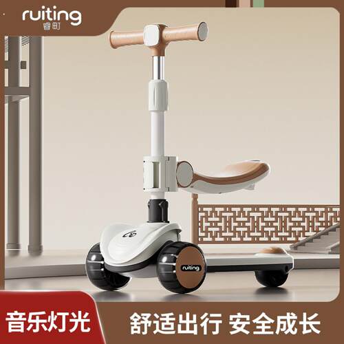可以转弯的滑板2026新款1-3-6-12岁万向轮男女宝三合一防侧翻可坐