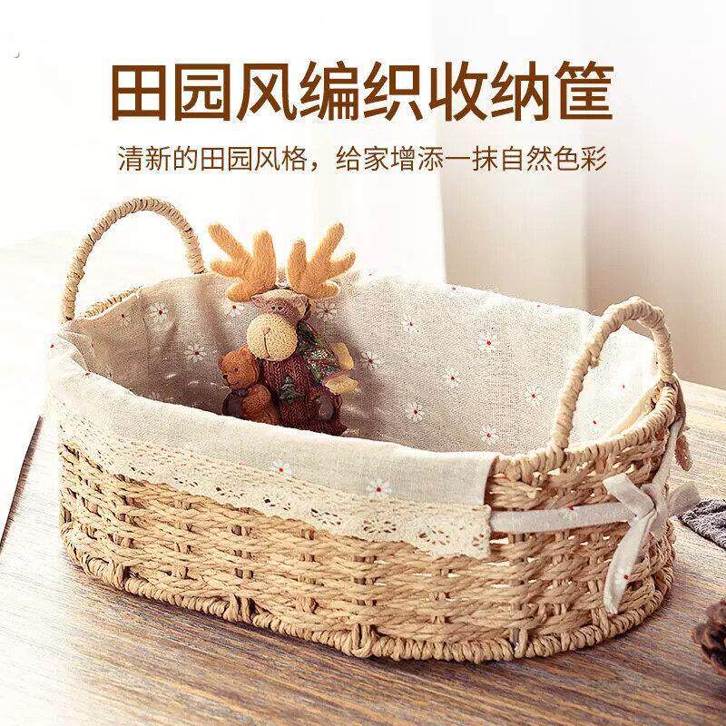桌面收纳筐家用整理盒茶几杂物收纳盒藤编收纳篮化妆品置物储物筐