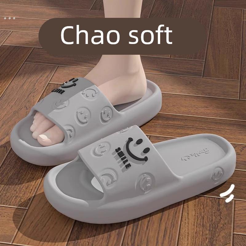 踩屎感拖鞋女夏季2025新款室内家居厚底浴室防滑静音不臭脚凉拖男
