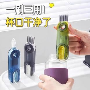 三合一杯盖刷便携式奶瓶刷杯口刷保温杯刷水杯清洗神器清洁刷套装