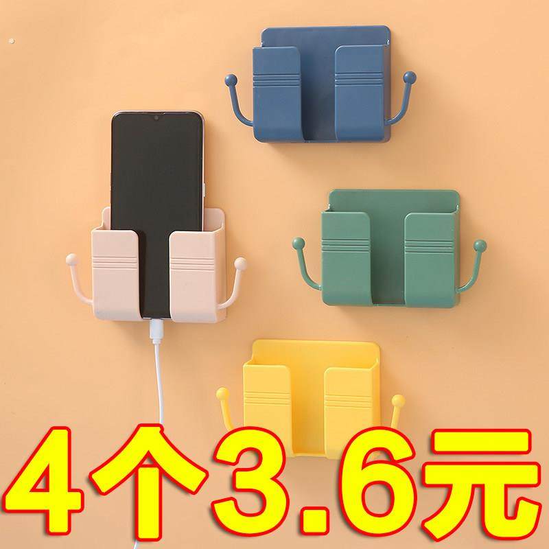 手机收纳盒免打孔电视机空调壁挂式床头杂物收纳充电收纳置物挂架