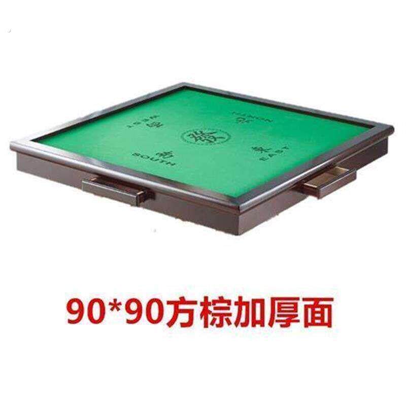 麻将桌面板方形面麻将桌盖板手搓面餐桌面实木桌板麻将机盖板抽屉