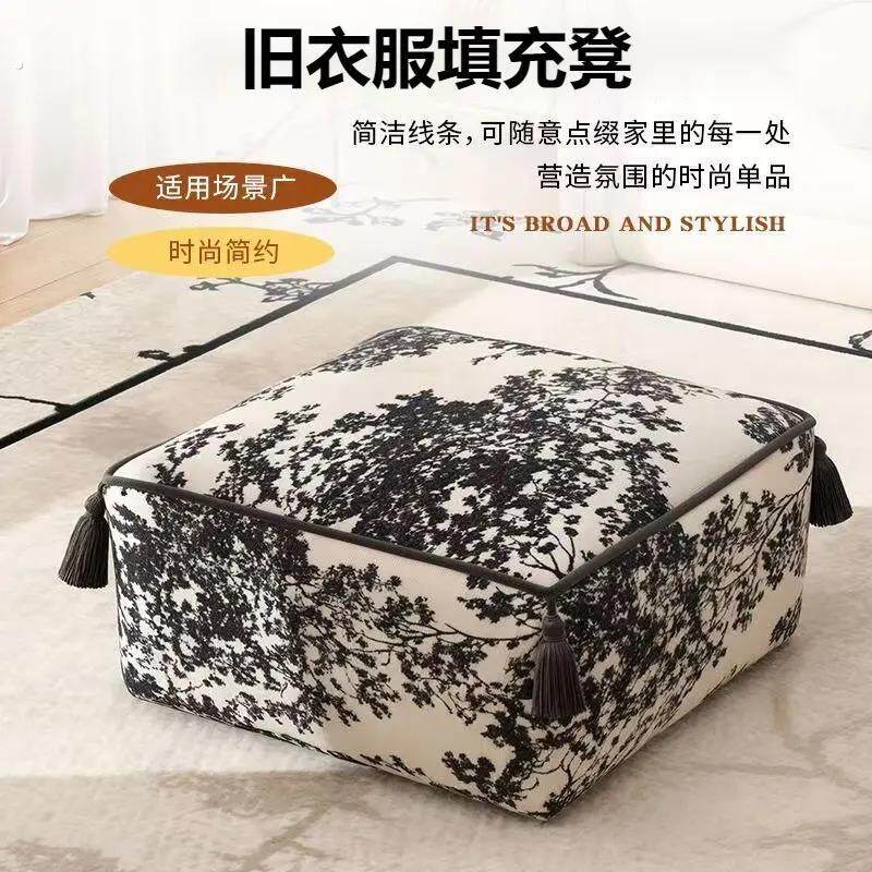 旧衣服填充凳收纳坐墩矮凳加厚可拆洗榻榻米墩子加厚布料耐压坐垫