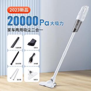 车载吸尘器无线便捷手持式 吸尘器家车两用大吸力大功率真空吸尘机
