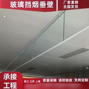 玻璃式 防火玻璃夹丝玻璃钢化玻璃双层玻璃挡烟垂壁 挡烟垂壁固定式