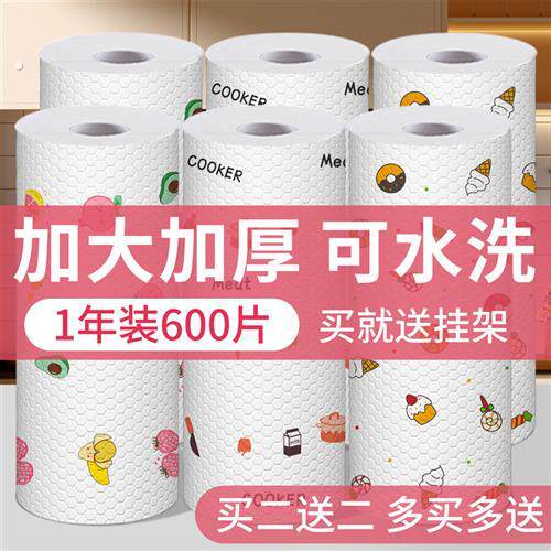 懒人厨房专用一次性抹布干湿两用吸水加大加厚洗碗巾清洁家用不织
