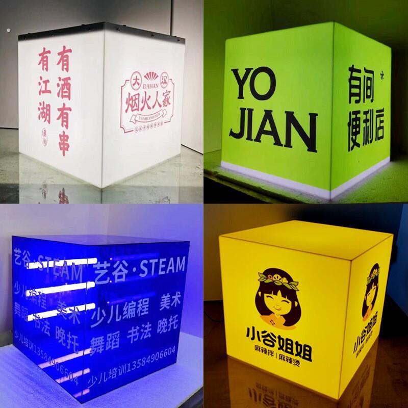 亚克力通体灯箱网红咖啡店圆管侧挂门头招牌半透明转角户外广告牌