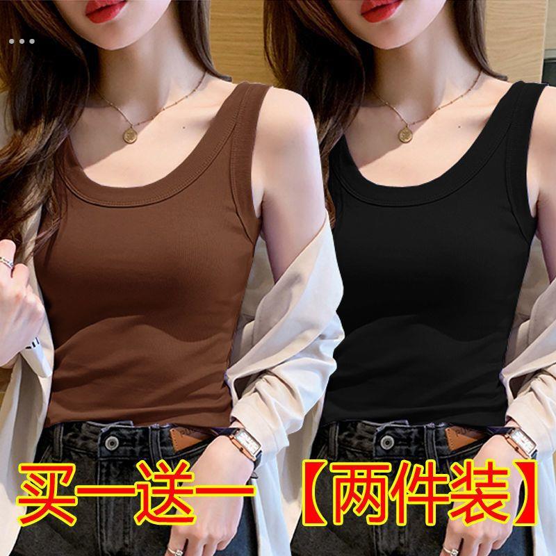 单/两件装 2023新款时尚吊带背心女士夏季背心内搭打底修身潮