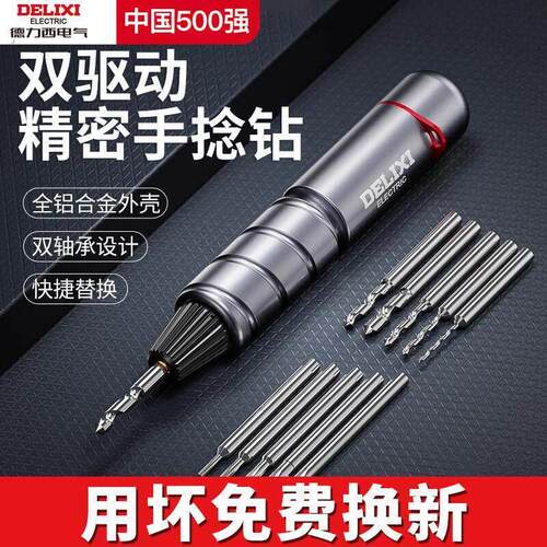 手捻钻打孔器迷你手钻半自动手串打孔钻头手工钻孔工具转孔器