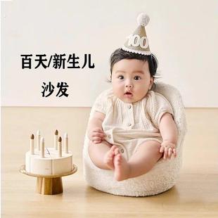 百日照拍摄道具新摄影儿拍照婴儿满月沙发小椅子女宝宝摄影小物件