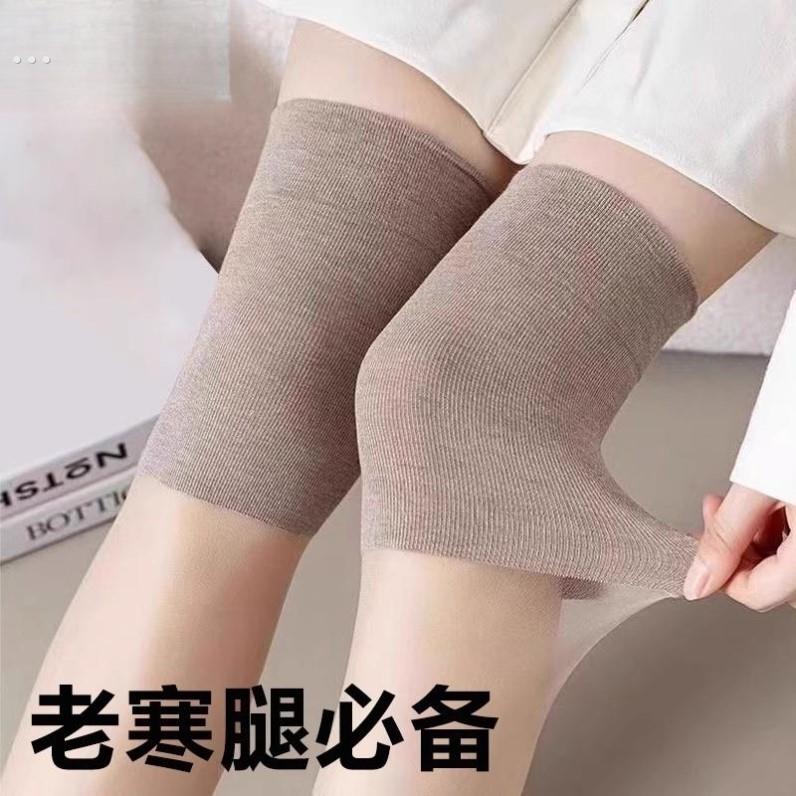 长筒丝袜女保暖护腿护膝空调袜老寒腿膝盖防滑夏季过膝高筒小腿袜