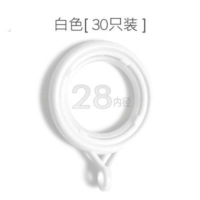 爆款窗帘环挂环罗马杆圈圈环纳米静音加厚塑料挂钩环吊环小号扣环
