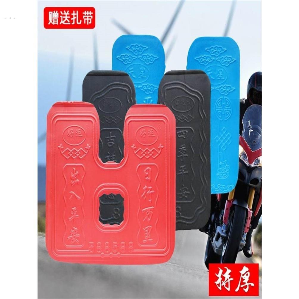 电动车下挡风板摩托车保险杠挡风前护杠挡泥板挡雨板护腿板护膝板