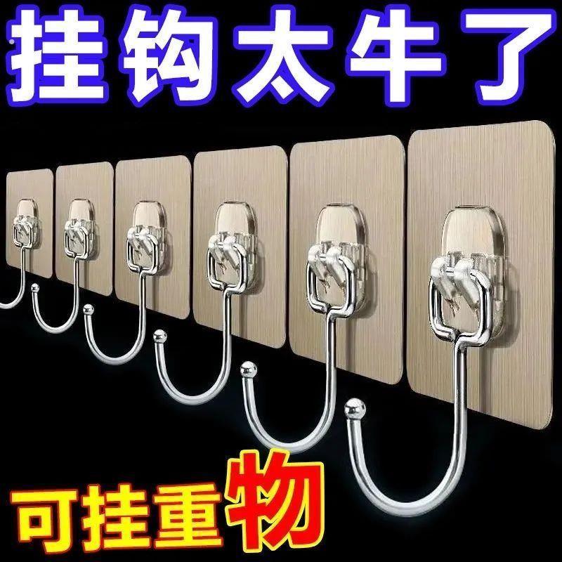 挂钩粘力强力超强承重力粘力勾墙壁免打孔厨房置物架贴墙面锅架