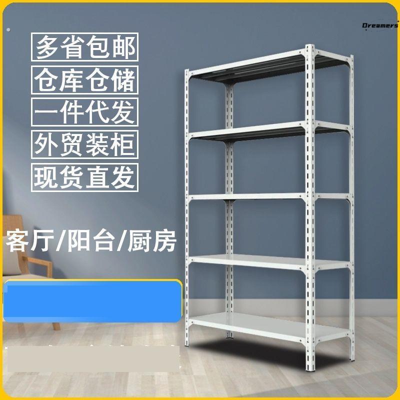 仓库货架家用储物架铁架角钢货架置物架厨房收纳柜轻型仓储储厂家