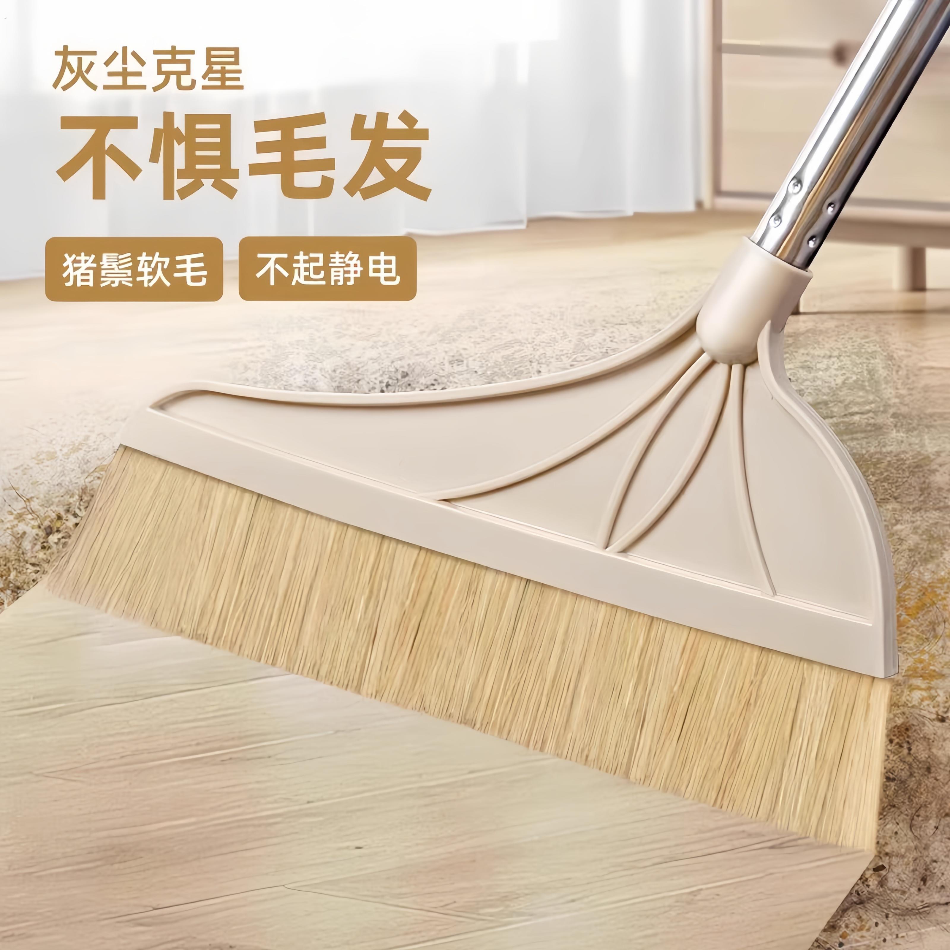 扫把单个家用猪鬃毛扫帚簸箕套装组合不沾发专用2025新款扫地笤帚